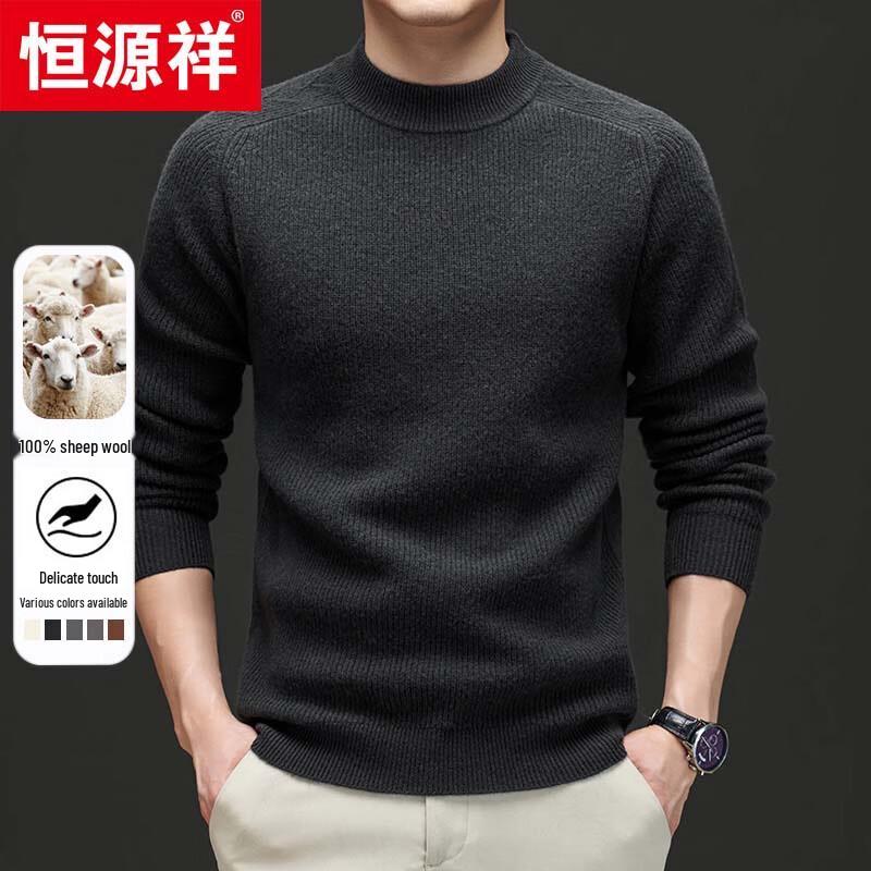 Hengyuanxiang Men's 100% Wool Round Neck Knit Sweater