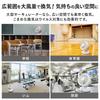 IRIS OHYAMA Circulator 50 tatami mat DC 3D remote control commercial white Fan, compatible, motor, airflow, included, large, use, PCF-DC23-W,