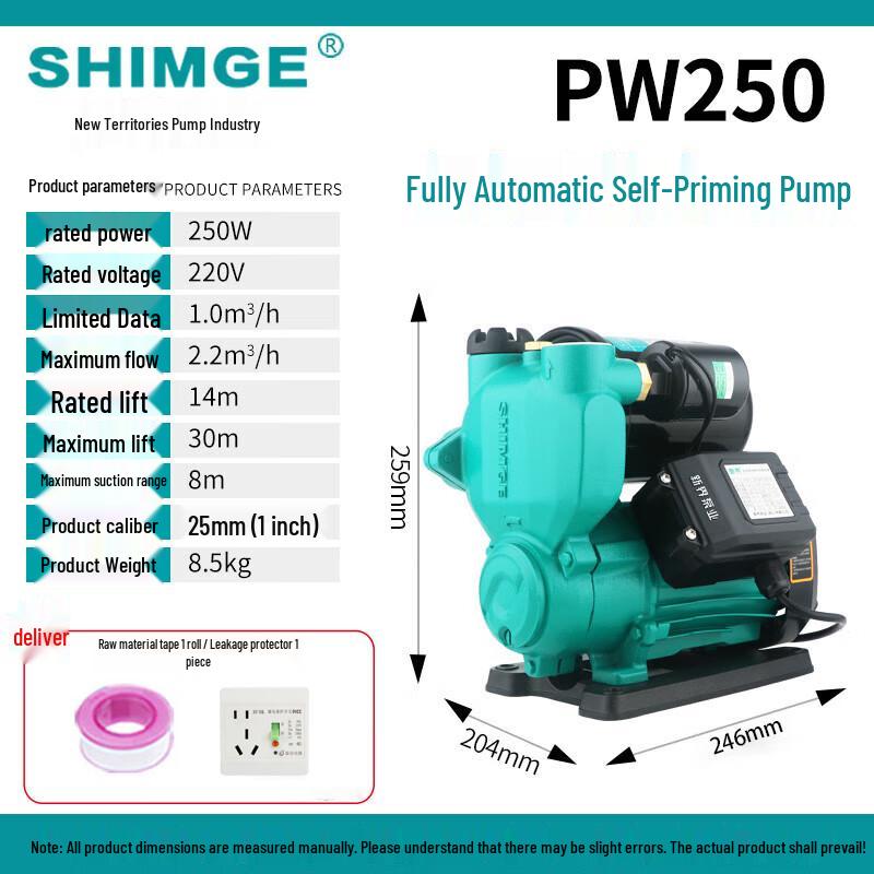 Xinjie Smart Automatic Self-Priming Water Booster Pump
