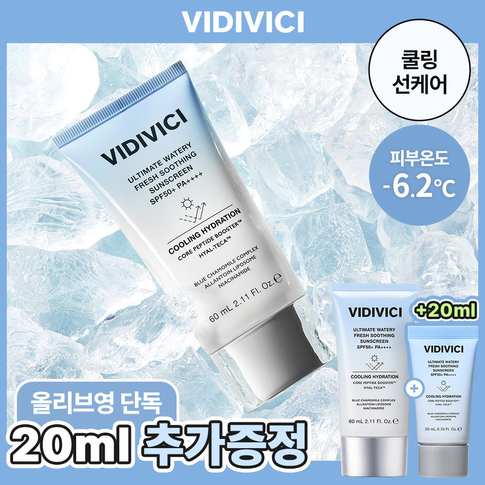 VIDIVICI Ultimate Watery Fresh Soothing Sunscreen 60ml 60ml+20ml
