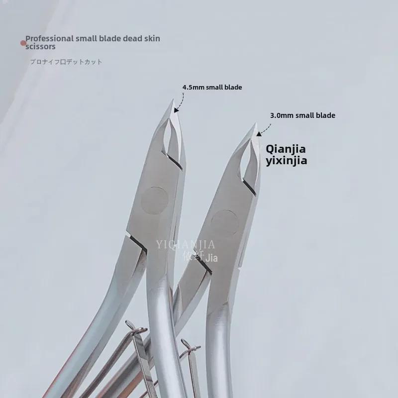 Japanese-Style 3mm Precision Dead Skin Scissors for Professional Nail Salons, Includes 10 or 12 Sharp Blades