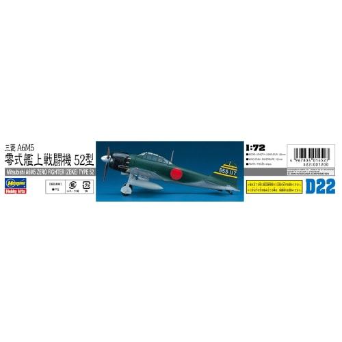 Hasegawa 1/72 Japanese Navy Mitsubishi A6M5 Zero Type Carrier Fighter Type 52 Plastic Model D22