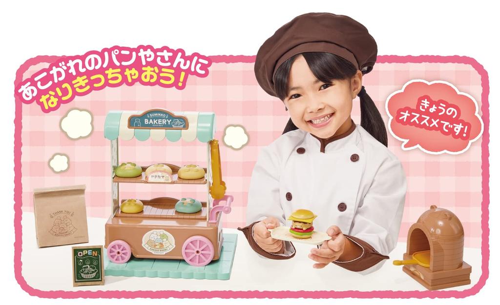 AGATSUMA Sumikkogurashi Become Your Dream Freshly Baked Sumikko Bakery 3 and Baker! (Ages up)