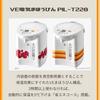 Tiger Vacuum Flask (TIGER) VE Electric Kettle, 2.15L, Web-Exclusive, 100th Anniversary Model, Reprint, Retro Orange Stripe Pattern, PIL-T220WO