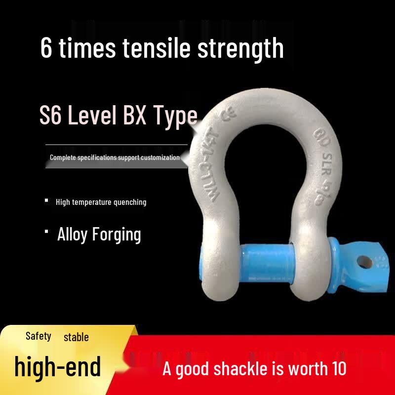 Heavy Duty Bow Shackle