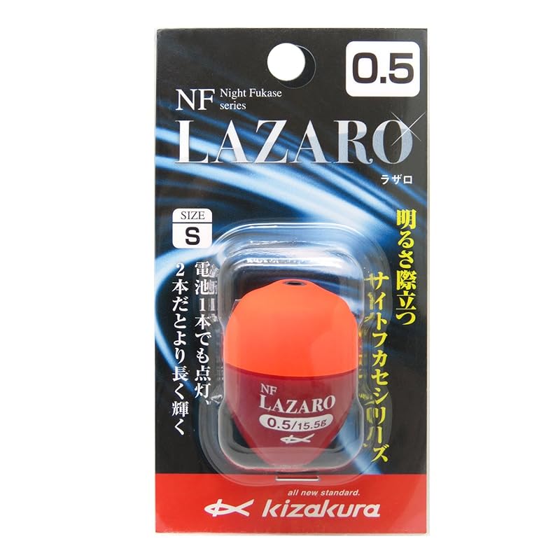 

kizakura Float NF Lazarus S-0.5 orange S