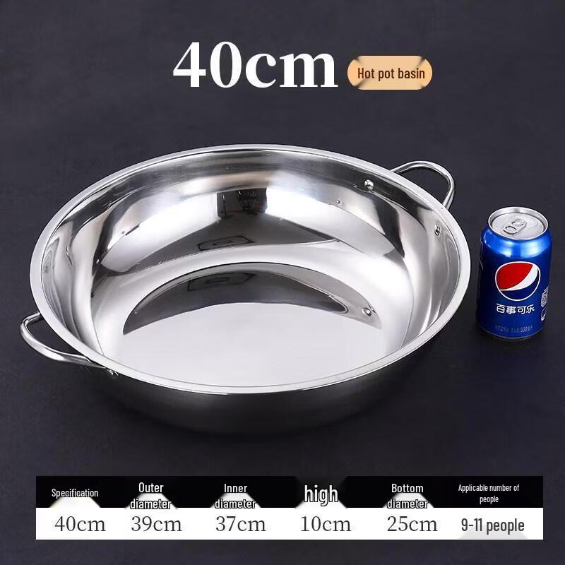 ZLIII 40cm Stainless Steel Induction Hot Pot