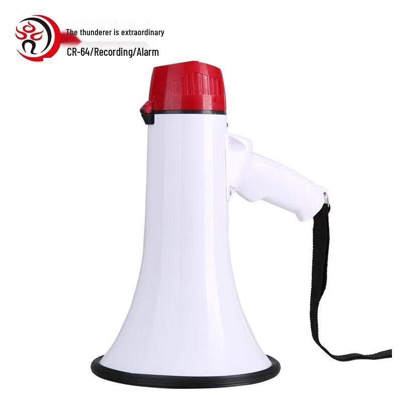 Leigongwang CR-64 30W Handheld Rechargeable Recording Megaphone CN plug (adapter included)