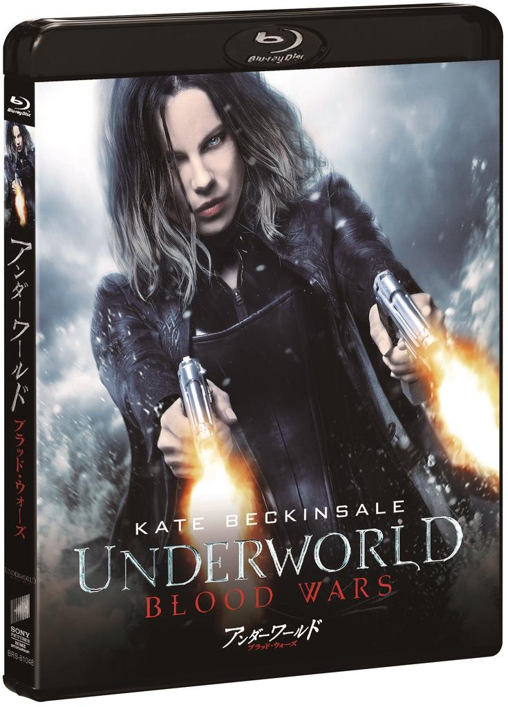 Blood Wars Underworld [Blu-ray]