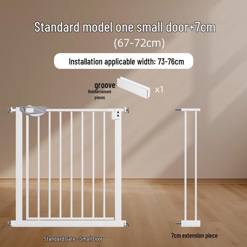 Portão de Segurança para Bebês OJW Pequeno Sem Furo