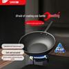 Sanhe Titanium Non-Stick Stir-Fry Pan