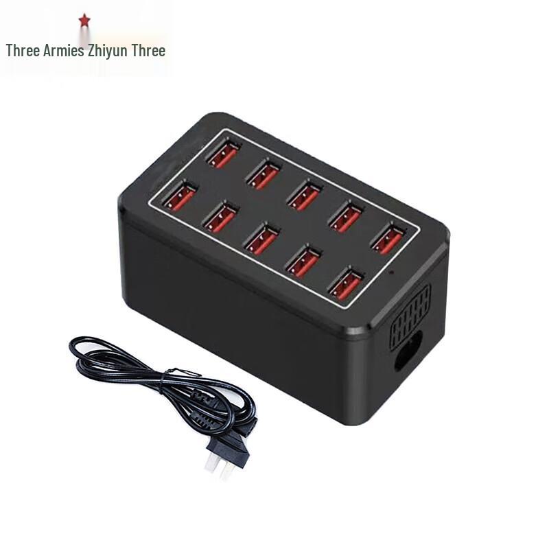 JunZhiYun 5V 10-Port USB Charging Hub
