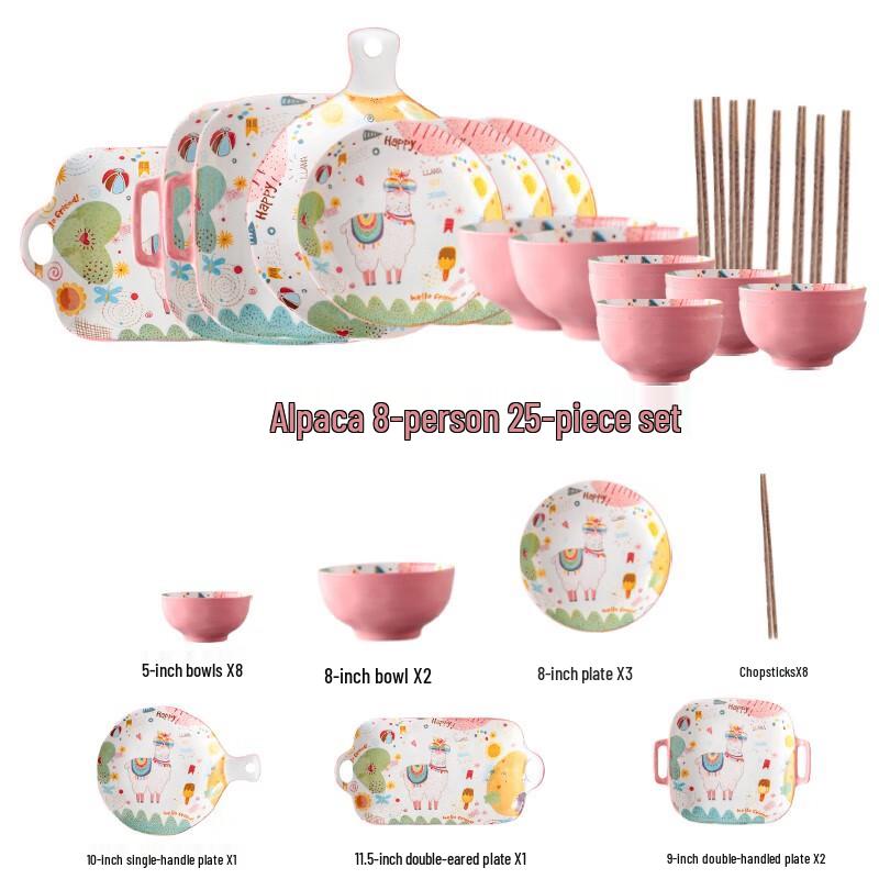 Cute Cartoon Alpaca 25-Piece Ceramic Tableware Set
