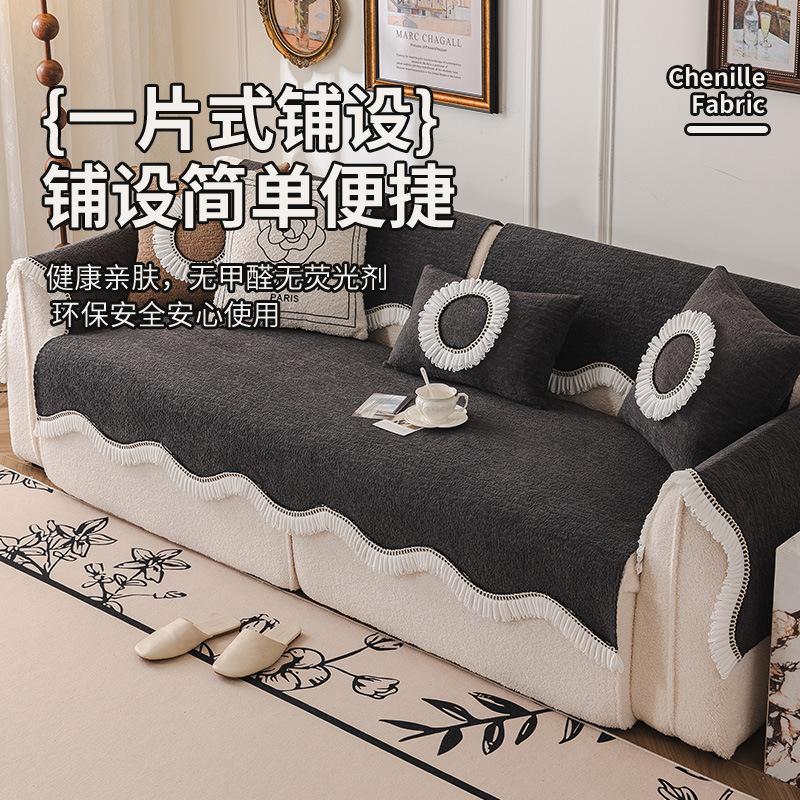 New French Retro Sofa Cushion Universal In All Seasons, Non-Slip And Anti-Cat Scratch Special-Shaped Sofa Seat Cushion, Sub-Cover Cloth Towel