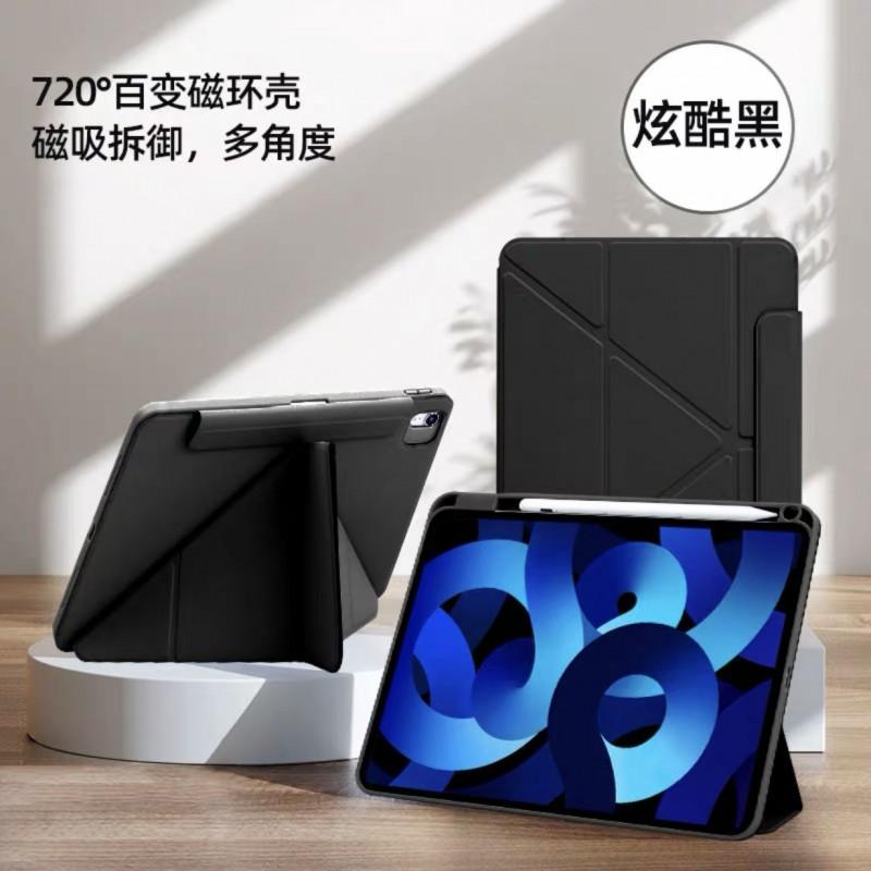 IPad Pro Air 6/7 11-inch Case 3Y Magnetic Detachable Cover With Pencil Holder