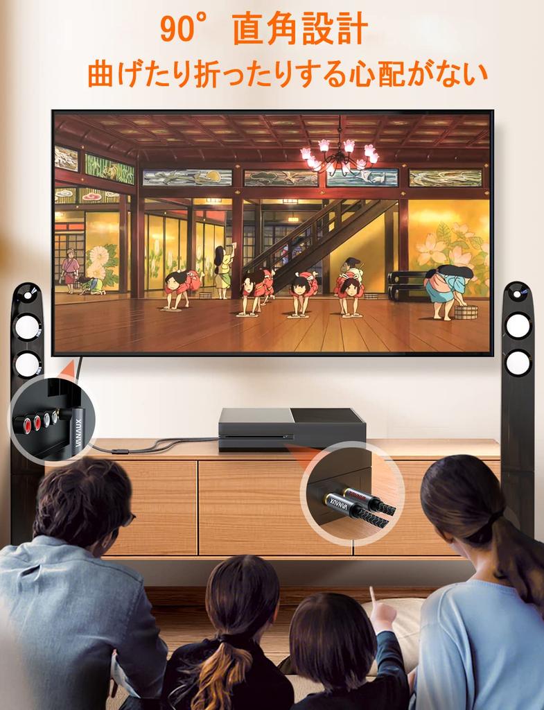 VANAUX RCA to Converter Stereo Mini Red and Cable for MP3 Home and More Gray 3.5mm Cable, Plug, White, Y-Shaped Smartphones, Players, Speakers,