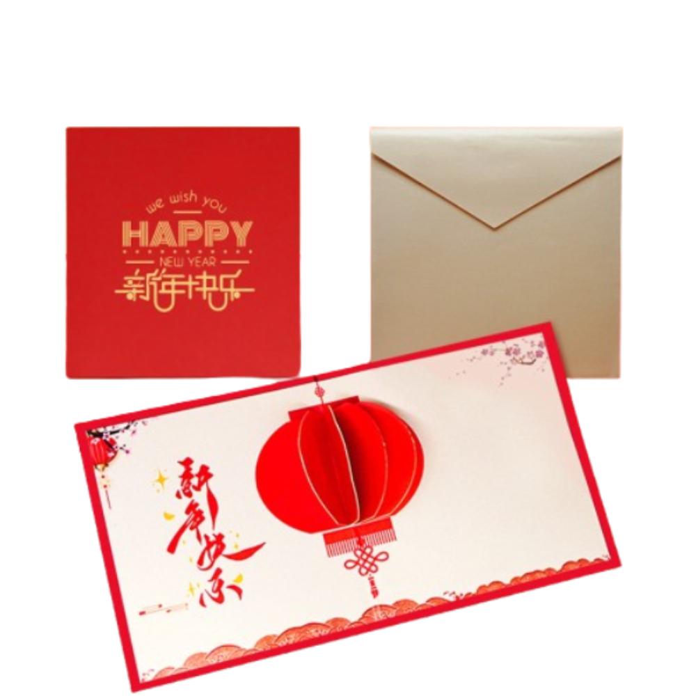 Paper New Year Greeting Card Chinese 3D Pop UP Gift Card Red Lanterns Greeting Card  Party Supplies
