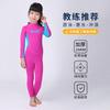 Kids Neoprene Wetsuit Diving Snorkeling Swimming Thermal Protection UV Sunscreen Long Sleeve Full Body Suit