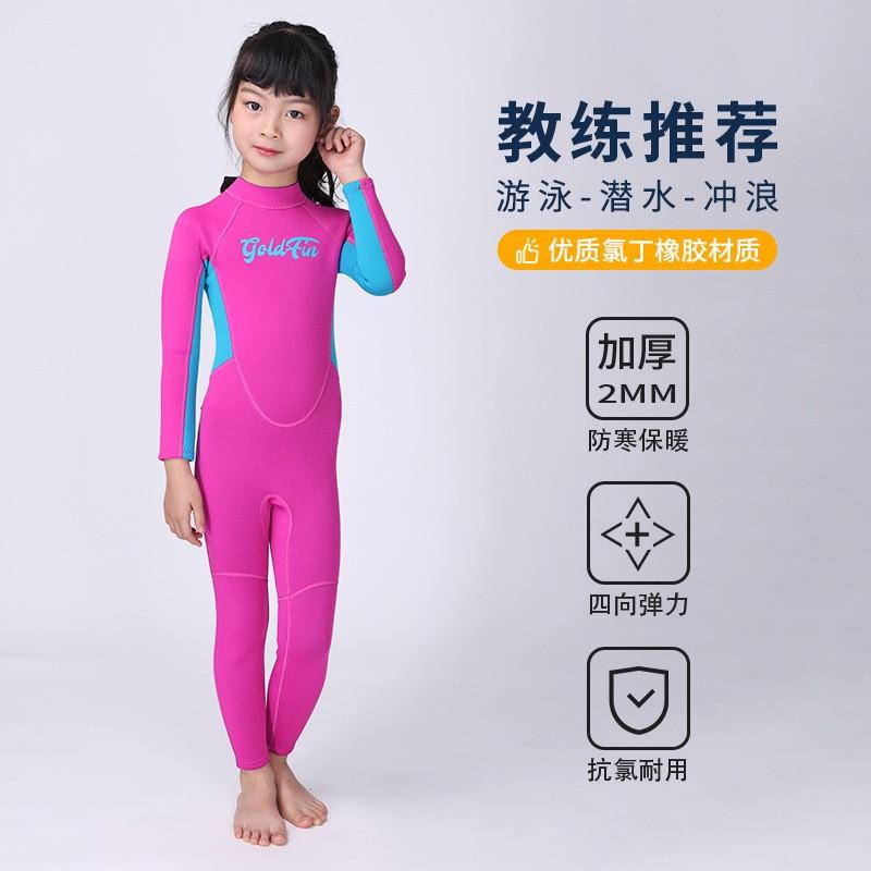 Kids Neoprene Wetsuit Diving Snorkeling Swimming Thermal Protection UV Sunscreen Long Sleeve Full Body Suit