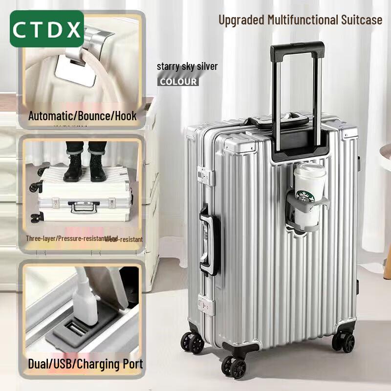 Умный алюминиевый чемодан CTDX
