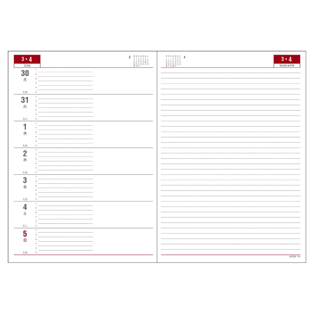 Daigo 2026 Planner, Appointment Weekly, Left, A5, Black, E1036, 2025, Starts December 2025