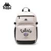 Kappa Retro Outdoor Backpack
