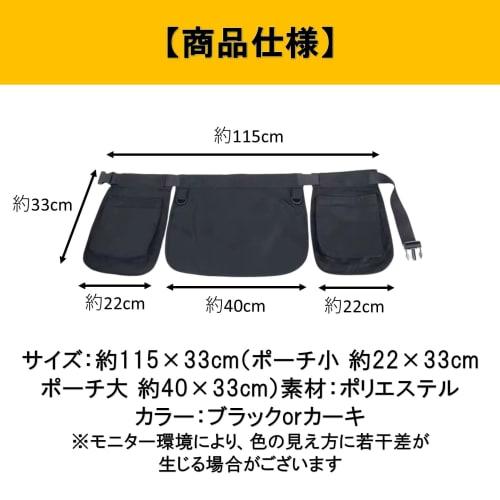 A-Chicot Gardening Pouch, Apron Bag, Gardening Waist Bag, Tool Bag, Belt (Black)