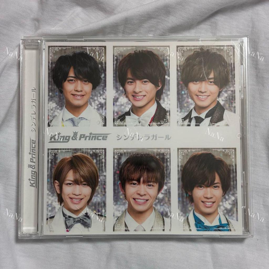 [USED] King & Prince Cinderella Girl CD Set