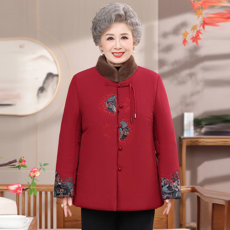 Yalu Elderly Women's Chinese Style Winter Padded Jacket