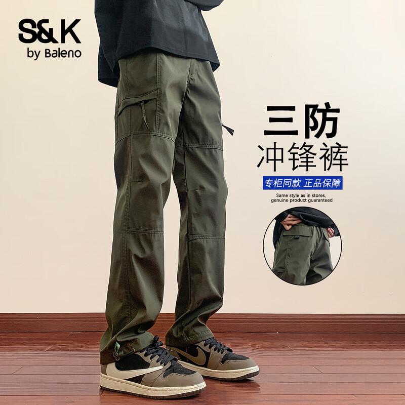 

Мужские функциональные брюки-карго Baleno XL