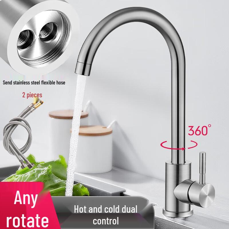 

Кухонний змішувач HONGGONG з нержавіючої сталі з поворотом на 360°