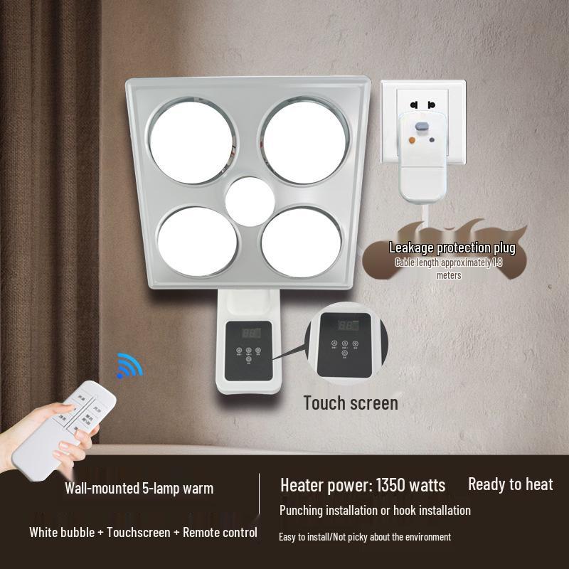 Shenhua Infrared Wall-Mounted Yuba Bathroom Heater: Waterproof, Explosion-Proof, Punch-Free, Five-Lamp Design.