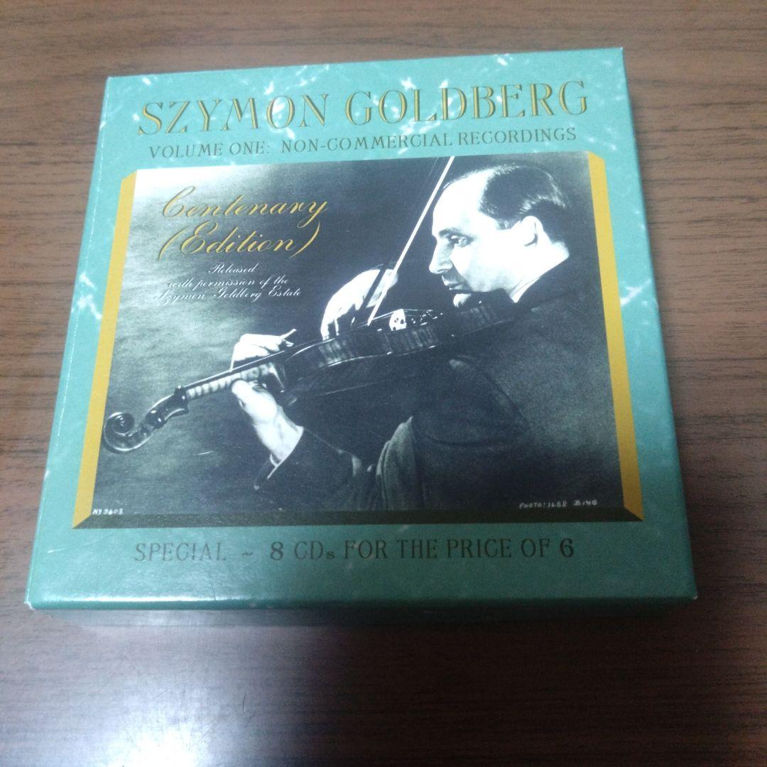 

[USED] Simon Goldberg Edition 1 8 CD set