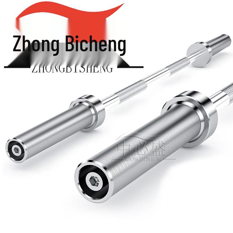 Zhongbisheng Electroplated Barbell Bar
