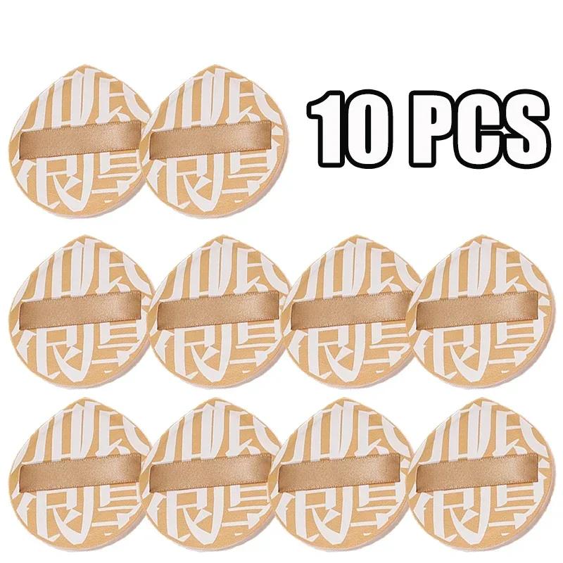 20pcs XL Large Size Cosmetics Puff Super Thick Concealer Foundation Sponge Cushions Wet Dry Use Facial Beauty Makeup Puffs Tools