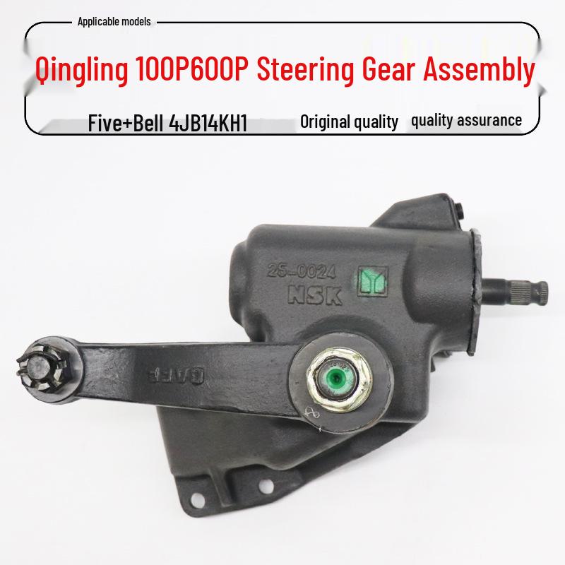 

Isuzu Qingling NKR94 100P/600P Легкий грузовик Рулевой механизм в сборе 8-97069706 Brand