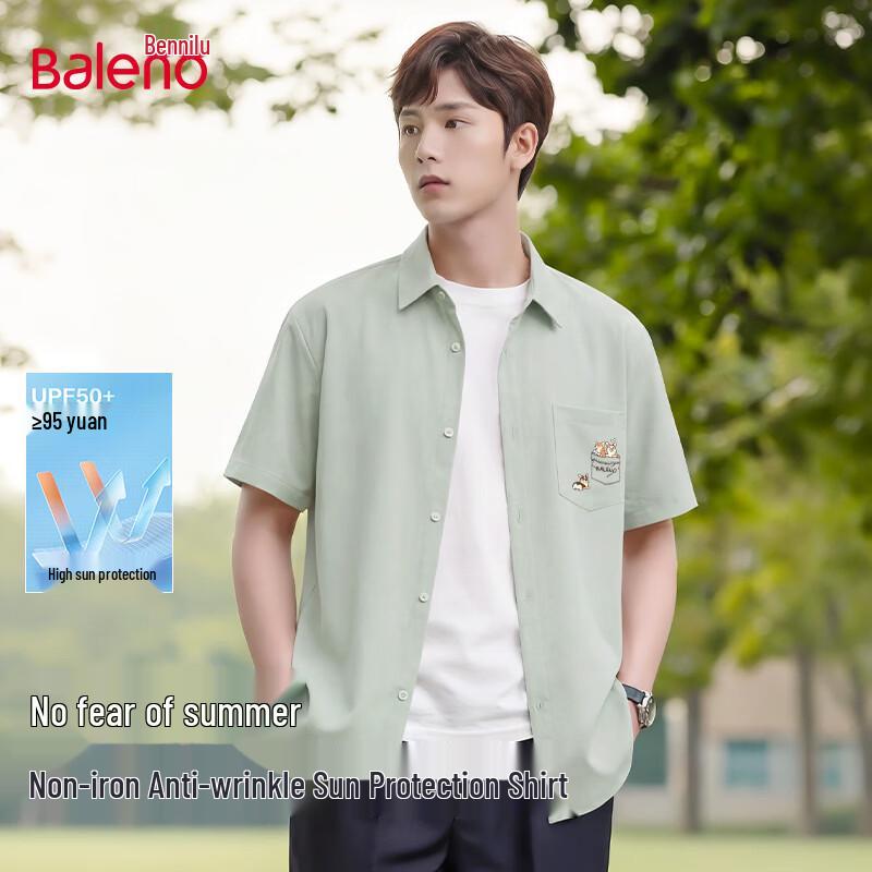 Baleno Men s Loose Fit Short-Sleeve Shirt XL