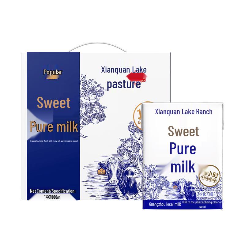 Fengxing Xianquan Lake Full-Fat Pure Milk