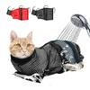 Breathable Mesh Cat Shower Wash Net Anti-bite Cat Grooming Restraint Bag Cat Bathing Bag  Bathing