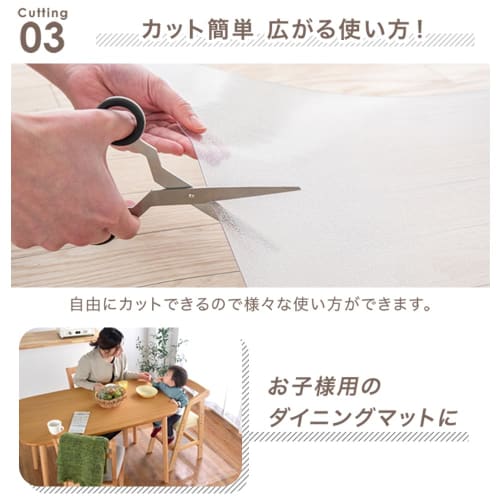 Tansu no Gen Dining Mat, Ultra-Thin 0.5mm, Transparent, 150 x 190cm, Sick House Prevention, Waterproof, Mildew Resistant, Compatible with Underfloor H