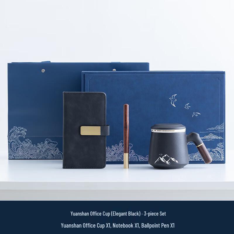 TIANXI Black 3-Piece Ceramic Coffee Cup Gift Set