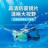 Electroplated Anti-fog Swimming Goggles for Adults, High-definition Waterproof Swimming Glasses, Colorful Diving Goggles, Universal for Men and Women
