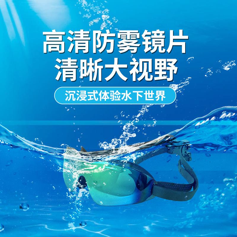 Electroplated Anti-fog Swimming Goggles for Adults, High-definition Waterproof Swimming Glasses, Colorful Diving Goggles, Universal for Men and Women