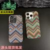 Applicable To iPhone17PROMAX Micro-relief Magnetic Luminous Retro Kevlar Pattern Mobile Phone Case 16 Protective Case