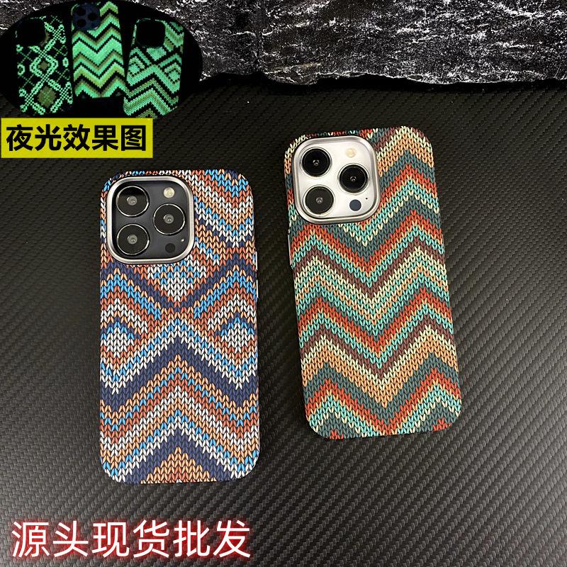 Applicable To iPhone17PROMAX Micro-relief Magnetic Luminous Retro Kevlar Pattern Mobile Phone Case 16 Protective Case