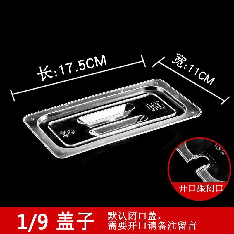 Acrylic Transparent Food Pan Display Box