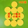 10Pcs DIA 6cm 6x9cm DDS Replacement Electrode Patches Sponge TENS Unit Pads for Electric Massage EMS Physiotherapy Instrument