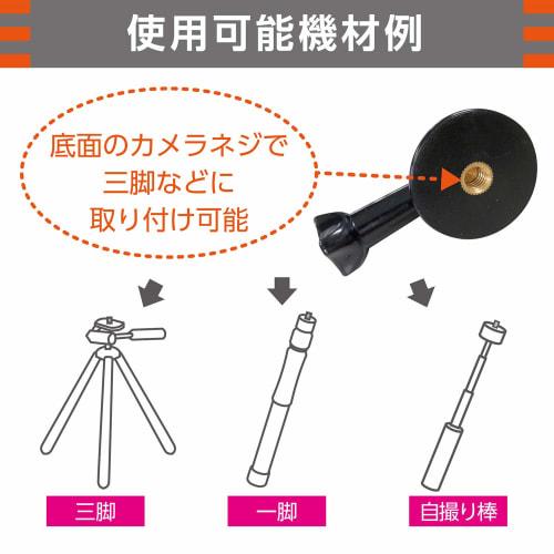 HAKUBA Tripod Adapter Tripod Mount for Action Camera Compatible with GoPro HERO 7/6/5 Fusion H-GPTM-BK Black