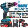 2 Gears M3-M12 Cordless Rivet Nut Guns 588VF Electric Rivet Gun Drill Insert Automatic Riveting Tool For 588VF Battery