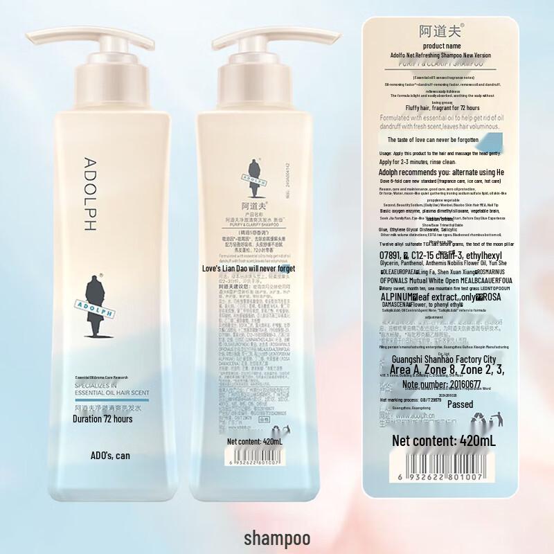Adoff Essential Oil Fragrance Care Shampoo
